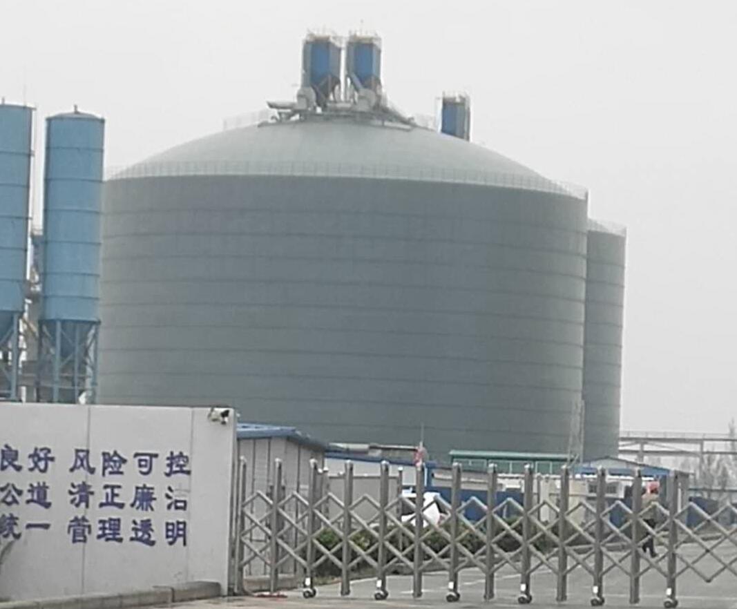 滴道4万吨粉煤灰储存库